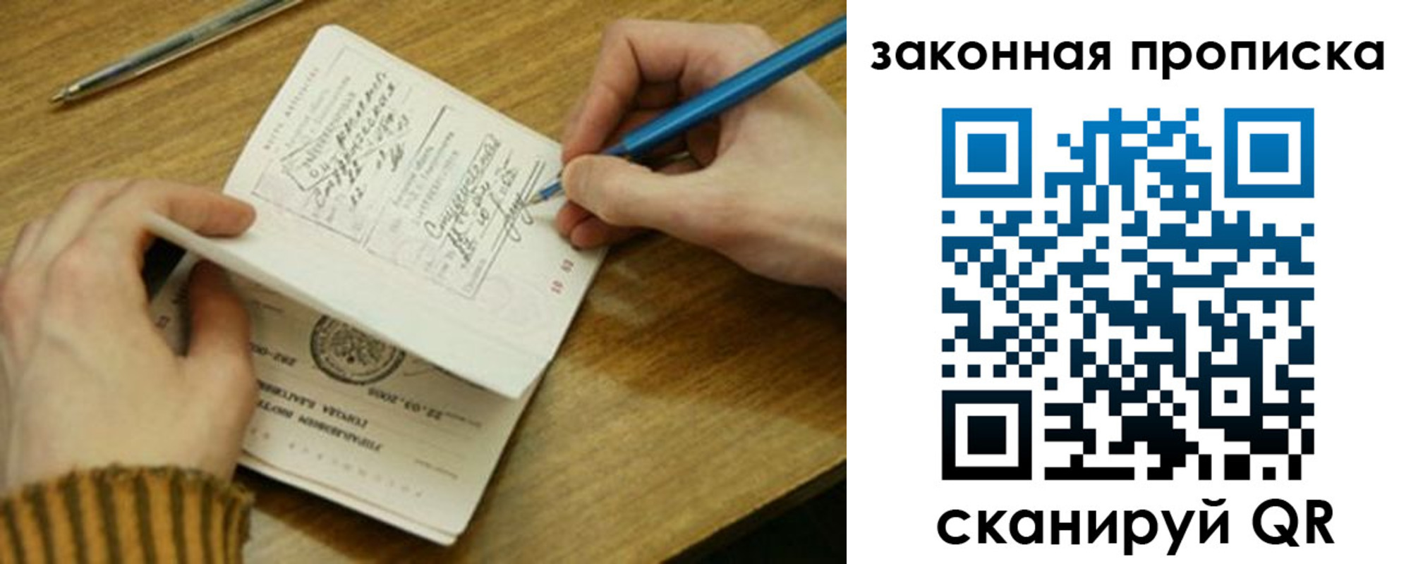 пропишу в квартире в Городце