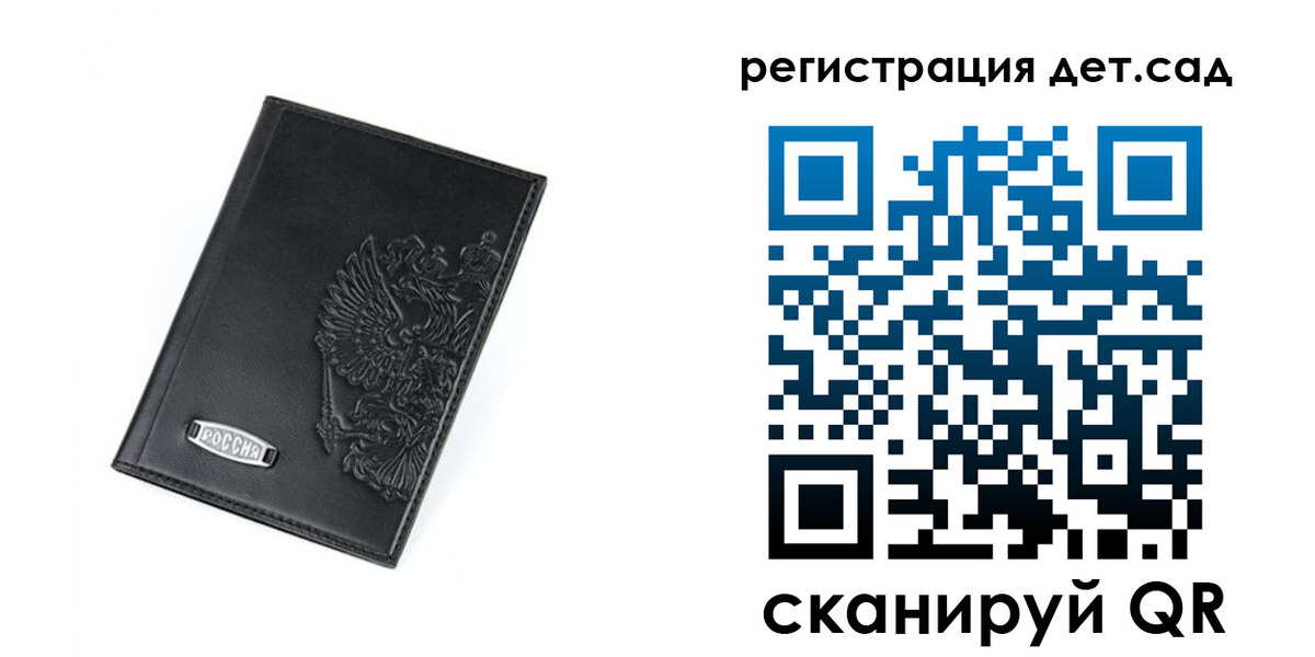 временная регистрация в квартире в Городце