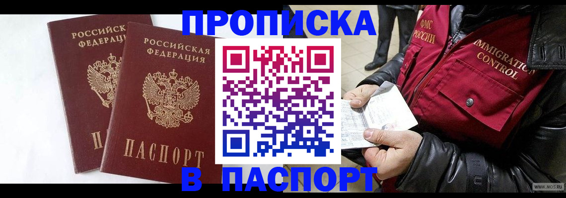 регистрация для школы в Городце